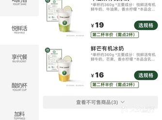 ！喝到了图片上一模一样的