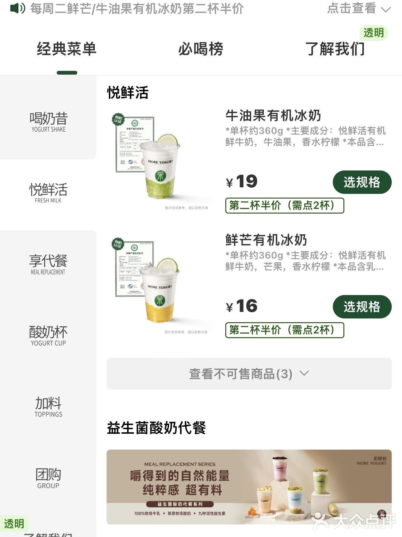 ！喝到了图片上一模一样的