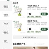 ！喝到了图片上一模一样的
