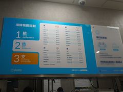 -盒马鲜生(文景博乐里购物广场店)