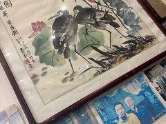 -东兴顺爆肚张