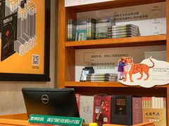 -西西弗书店&矢量咖啡(来福士广场店)