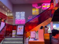 -杨记齐齐哈尔烤肉(总店)