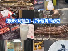 -玄白·炭烤活鳗(上海首店)