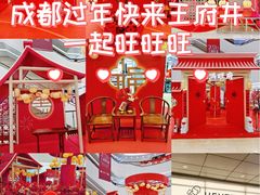 -王府井百货(总府店)