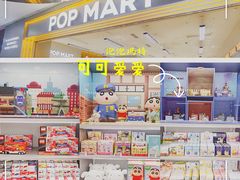 -鹏欣水游城