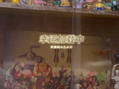 -合风谷(南下塘店)