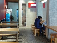-鑫旺旺汤包(总店)