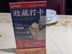 -聚味瞿记·龙虾堂(咸嘉湖店)