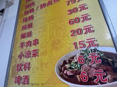 -胖子卤煮