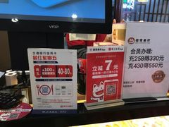 -唐糕祖(商业步行街店)
