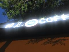 -初见咖啡(青大路店)