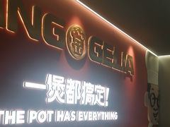 -胖哥俩肉蟹煲(世茂国际广场店)