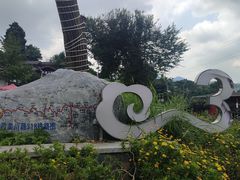 -桃源山庄·水蜜桃采摘·柴火鸡·烧烤团建(龙泉山店)