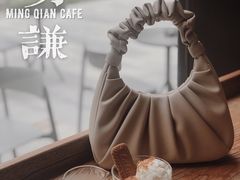 -明谦·Coffee&Cocktail Bar(美您公园店)