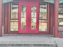 -宫事颐庭·老佛爷贵寿下午茶(颐和园店)