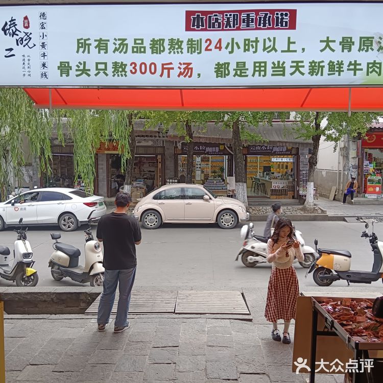 小黄牛面条暖心暖胃