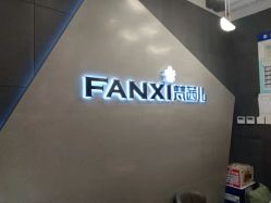 -梵茜儿·头道汤养生馆