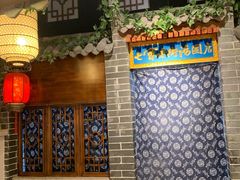 -七宝老街汤团(上海世纪汇广场店)