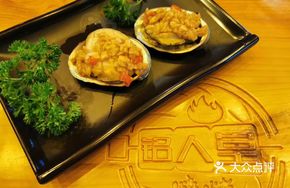 Charcoal-Grilled Abalone with Black Bean Sauce (2 pieces)