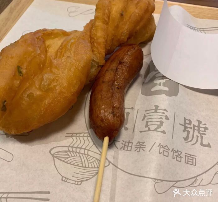 头壹号大油条饸饹面(清河店)图片