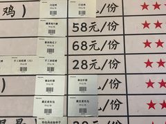 -阿拉名灶·阿拉宁波人的味道(月湖店)