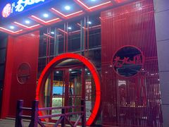 门面-老九圆山西面馆(CBD店)