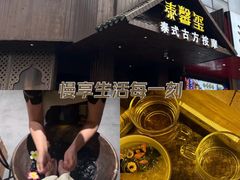-泰馨玺·正宗泰式按摩SPA(石皮路店)