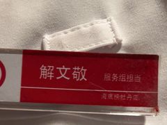 -海底捞火锅(牡丹园店)