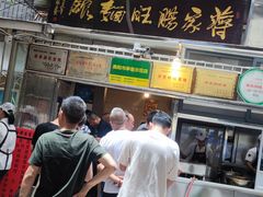 门面-蒋家肠旺面馆老店(合群路店)