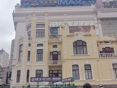 -松雷商业(南岗店)
