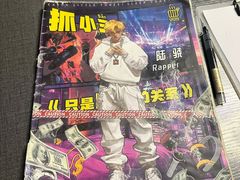 -剧狐剧本杀(徐汇1号店)