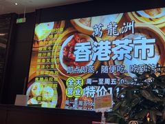 -万龙洲海鲜(大兴绿地缤纷城店)