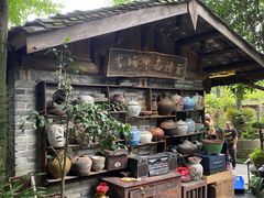 -青城甲(青城山店)