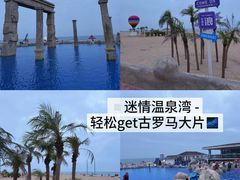 -渔岛海洋度假区