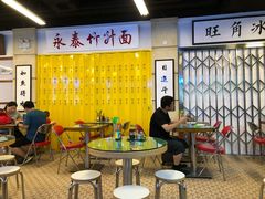 大堂-七爷清汤腩·港式餐厅(金狮广场店)