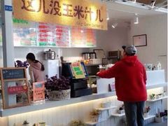 -骑鹅公社(南开大悦城店)