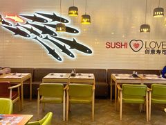大堂-Sushi Love 创意寿司(丽影广场店)