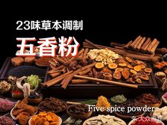 -大闫家烧烤·小海鲜家常菜(郑庄店)