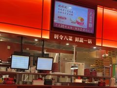 -喜家德虾仁水饺(岗厦北店)