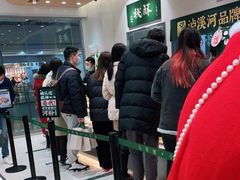 -泸溪河桃酥(江宁太阳城店)