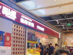 -醉人椒麻辣香锅(上地华联店)