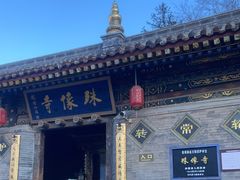 -五台山风景名胜区