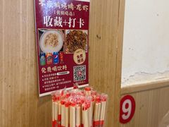 -郑记•不夜城烧烤•龙虾•虾蟹(黄鹤楼店)