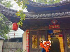 -佬钱湾仔(衣裳街店)