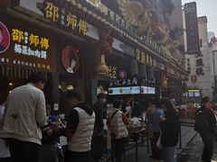 -老街鱼嘴巴(坡子街老店)