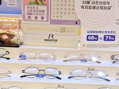 -优医视平价眼镜蔡司依视路折扣工厂店(十里堡店)