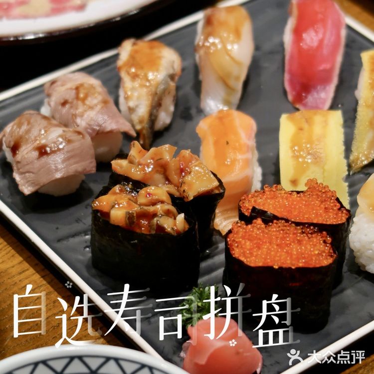 珠海自助餐｜豪华日式海鲜放题🦞