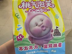 -西树泡芙(正佳店)