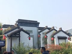 -咬不得高祖生煎·简餐(高银街店)